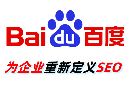 seo网站收录